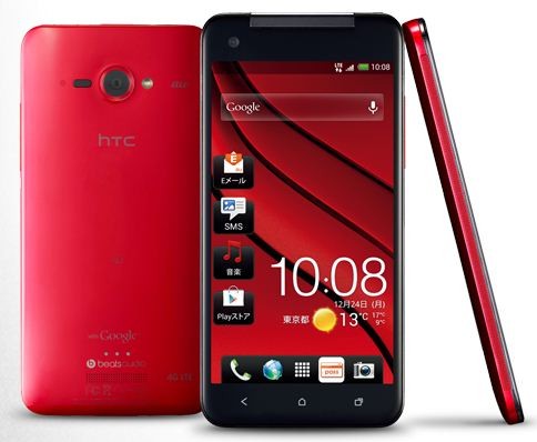 HTC J Butterfly