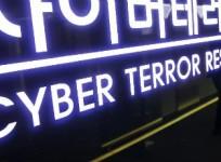 cyber-security-in-2013-what-the-experts-predict