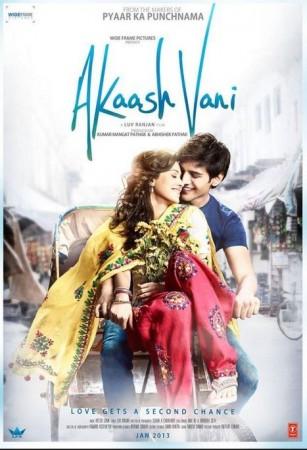 Akaash Vani’