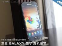 samsung-galaxy-s4-claimed-images-surface-as-leaked-benchmark-results-show-1-8ghz-qualcomm-cpu-1080p-display