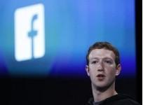 Facebook Home Software Unveiled