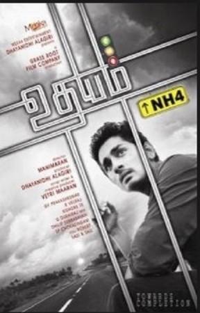 Udhayam-NH4