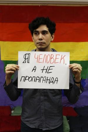 LGBT