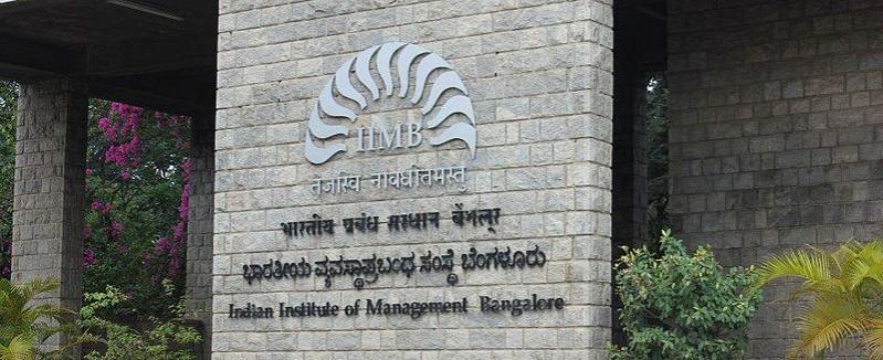 IIMB entrance IIMB entrance