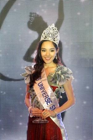 Miss Universe Singapore Shi Lim