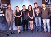 press-conference-of-bhoot-aaya