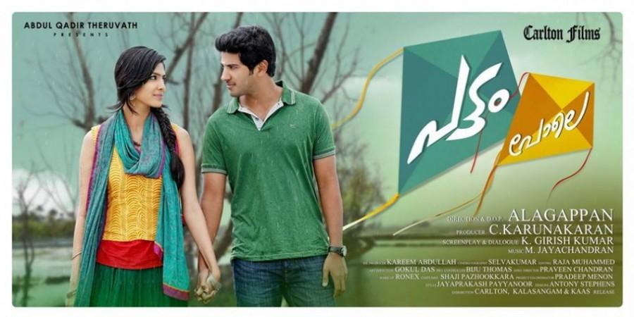 Pattom Pole Pattom Pole