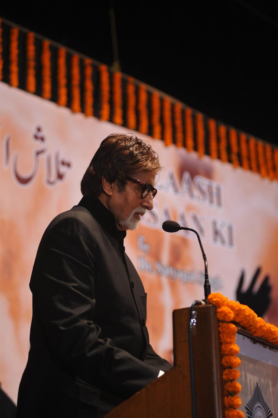 Amitabh Bachchan
