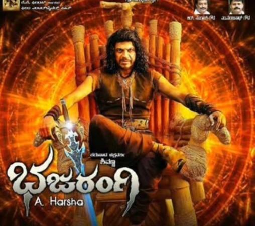 Shivaraj Kumar in Bhajarangi