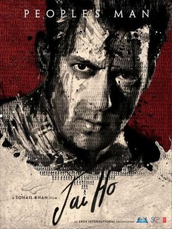 Jai Ho Poster