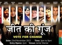 aap-rock-concert-poster