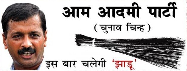 Aam Aadmi Party