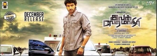 Ivan Vera Mathiri Poster (Twitter/Vikram Prabhu)