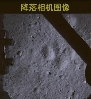 A photograph taken on a giant screen at the Beijing Aerospace Control Center in Beijing shows the footage taken by a camera on the bottom of Chang'e-3 lunar probe as it descends onto the surface of the moon China Lunar Probe