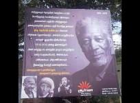the-billboard-paying-tributes-to-mandela-with-the-picture-of-morgan-freeman-first-appeared-in-twitter