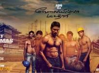 Velai Illa Pattathari (Twitter/Dhanush)