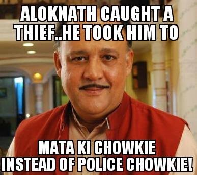 Alok Nath