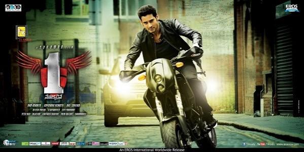 Mahesh Babu in Mahesh Babu in