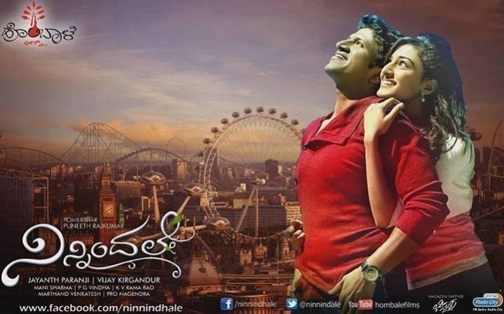 Ninnindale (Facebook) Ninnindale (Facebook)