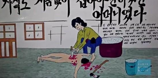 Paintings by a former North Korean Prisoner/Human Right Watch Videograb Paintings by a former North Korean Prisoner/Human Right Watch Videograb