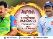 kerala-strikers-vs-bhojpuri-dabanggs-kerala-strikers-official-facebook-fan-page