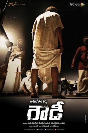 Mohan Babu First Look in Rowdy Mohan Babu First Look in Rowdy