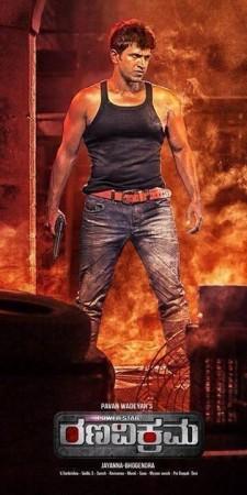 Puneeth Rajkumar in 'Ranavikrama' First Look