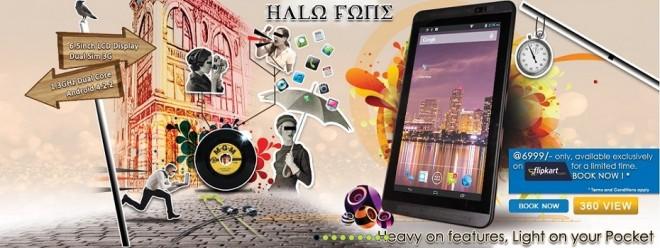 Swipe Halo Fone launched