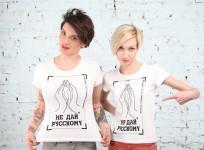 facook-photo-of-women-wearing-the-campaign-t-shirt-facebook