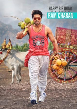 Ram Charan's first look in Govindudu Andarivadele