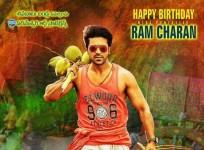 official-logo-and-title-of-ram-charans-film-with-krishna-vamsi