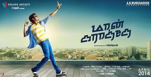 Maan Karate (Facebook)