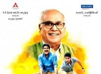 manam-poster-twitter-akkineni-nagarjuna