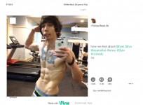 bryan-silva-vine-screen-shot