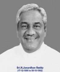Nedurumilli Janardhana Reddy, former chief minister of Andhra Pradesh Nedurumilli Janardhana Reddy