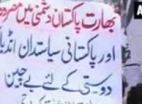 abdul-quader-mollahs-execution-sparks-protests-in-pak