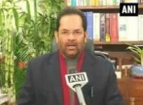 bjp-slams-study-tour-of-up-mlas