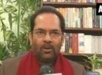 bjp-welcomes-kiran-bedi-s-tweet-jd-u-says-bedi-inclined-towards-party-from-beginning