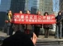 supporters-of-xu-zhiyong-gather-in-beijing
