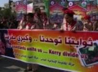 hamas-and-islamic-jihad-protest-peace-talks-in-gaza