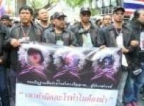 anti-government-protesters-march-after-death-of-four-children