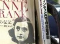 anne-frank-vandalism-not-very-japanese-israel-embassy