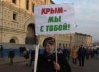 hundreds-attend-pro-crimea-rally-in-central-moscow