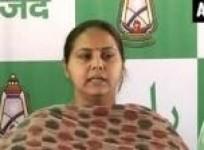 will-contest-on-behalf-of-rjd-from-pataliputra-constituency-misa-bharti