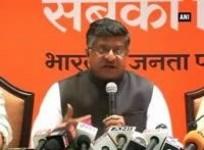 Ramshankar Prasad, BJP spokeperson