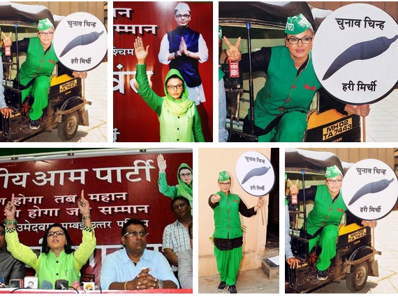 Rakhi Sawant received 15 votes in three rounds of counting, and twitter exploded with jokes.(Image Twitter Screen Shot)