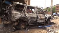 car-bomb-attack-kills-four-people-in-northern-nigeria