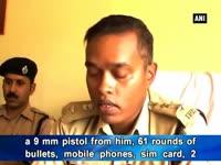 police-arrest-maoist-in-jharkhand-recover-arms-and-ammunition