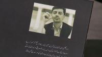 french-author-pushes-boundaries-writing-in-urdu