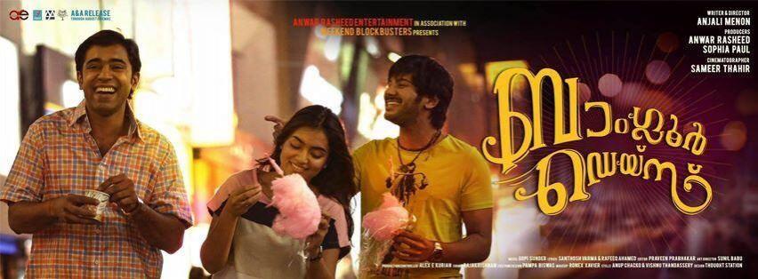 Bangalore Days (Facebook) Bangalore Days